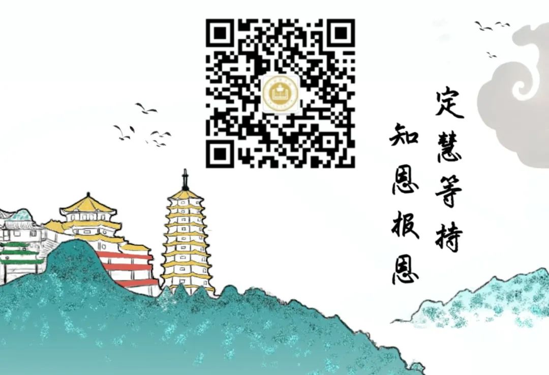 学院动态‖江西佛学院大金山尼众佛学院招生简章