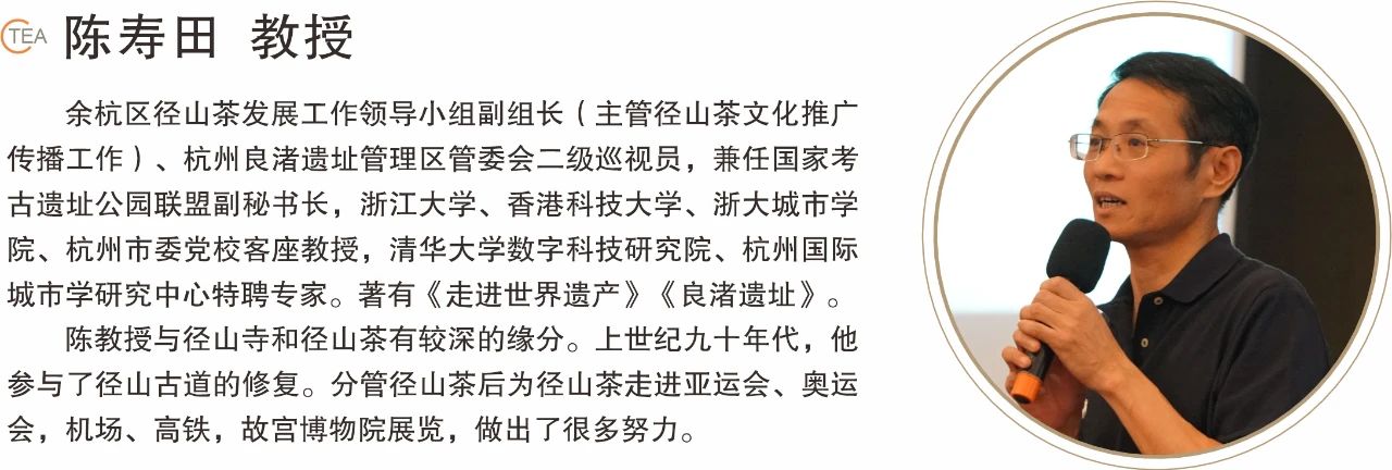 径山茶宴·茶汤会 第3期非遗专研班报名与开班时间通知