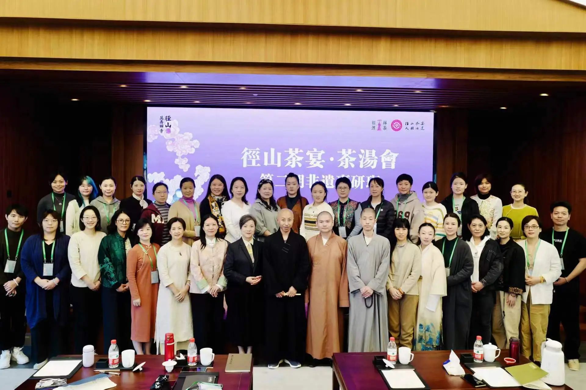 径山茶宴·茶汤会 第3期非遗专研班报名与开班时间通知