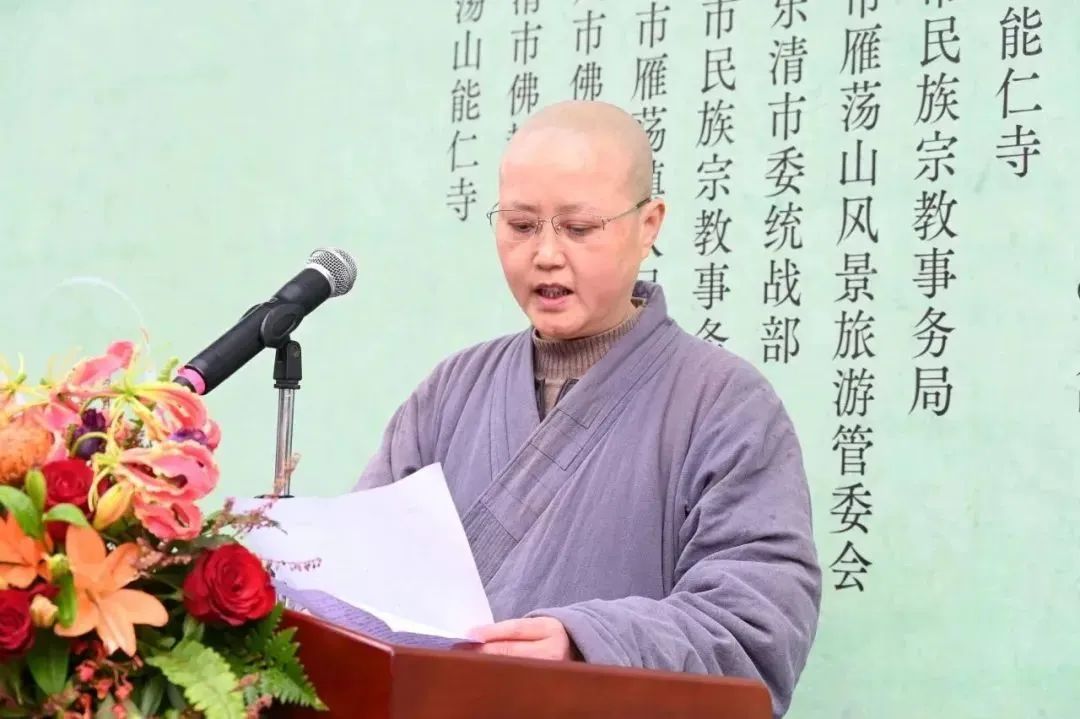 温州“美丽寺院”建设暨温州佛教书画院兰花展在能仁寺举行