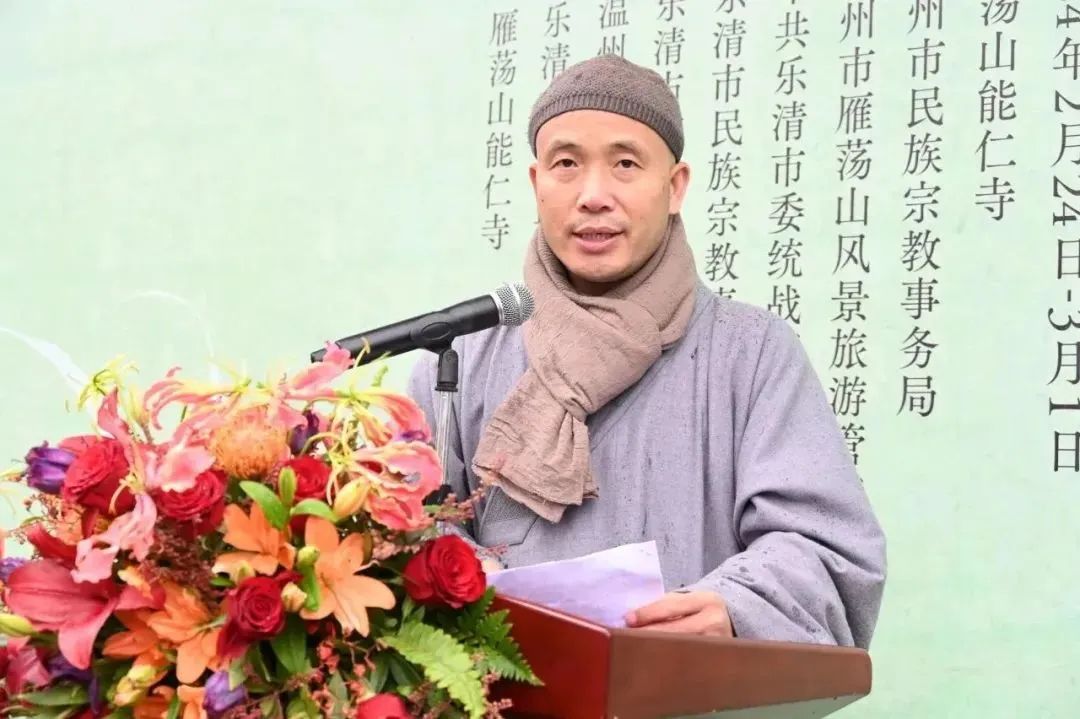 温州“美丽寺院”建设暨温州佛教书画院兰花展在能仁寺举行