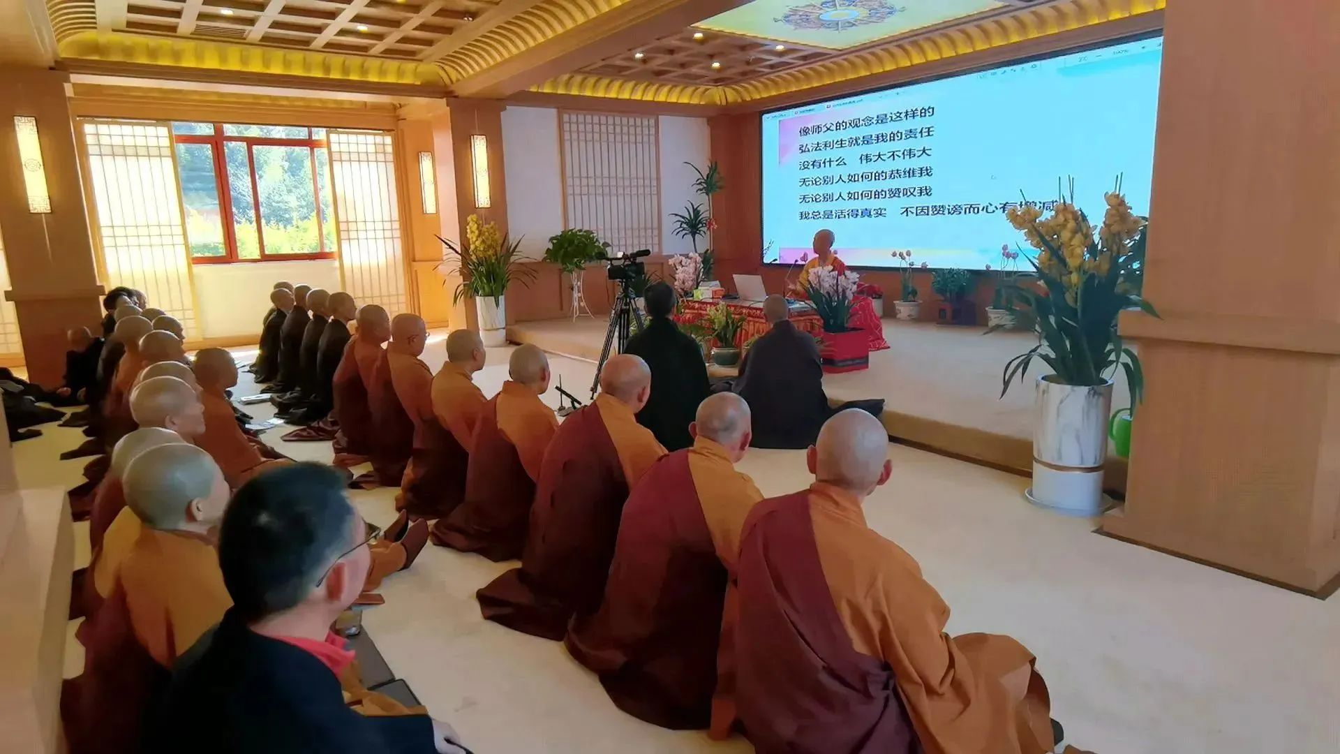 當度法师：玄奘大师