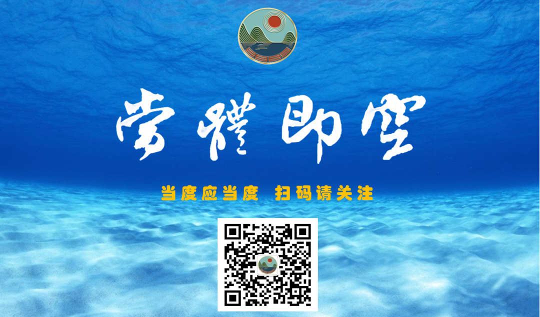 當度法师：玄奘大师