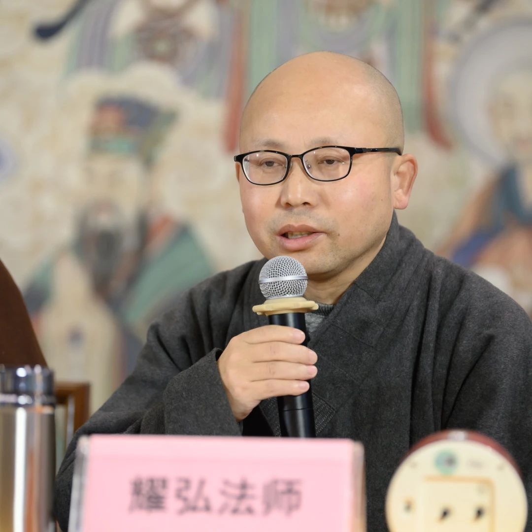 东林净土学院举行2024春季学年开学典礼