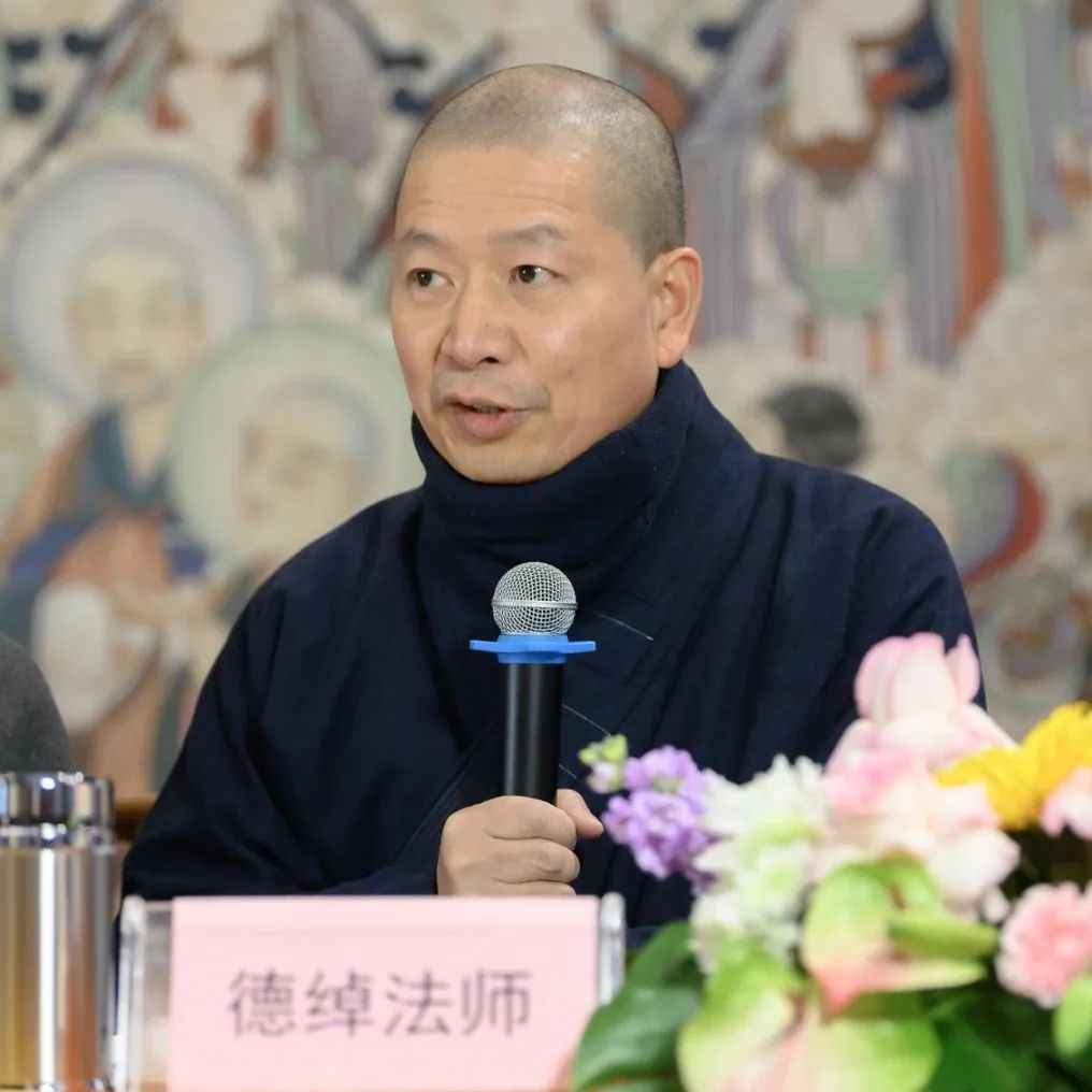 东林净土学院举行2024春季学年开学典礼