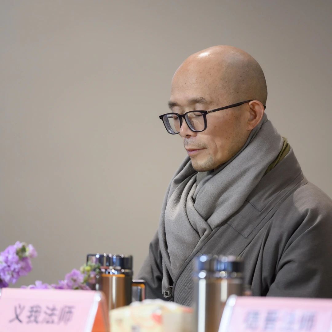 东林净土学院举行2024春季学年开学典礼