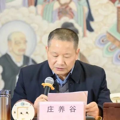 东林净土学院举行2024春季学年开学典礼