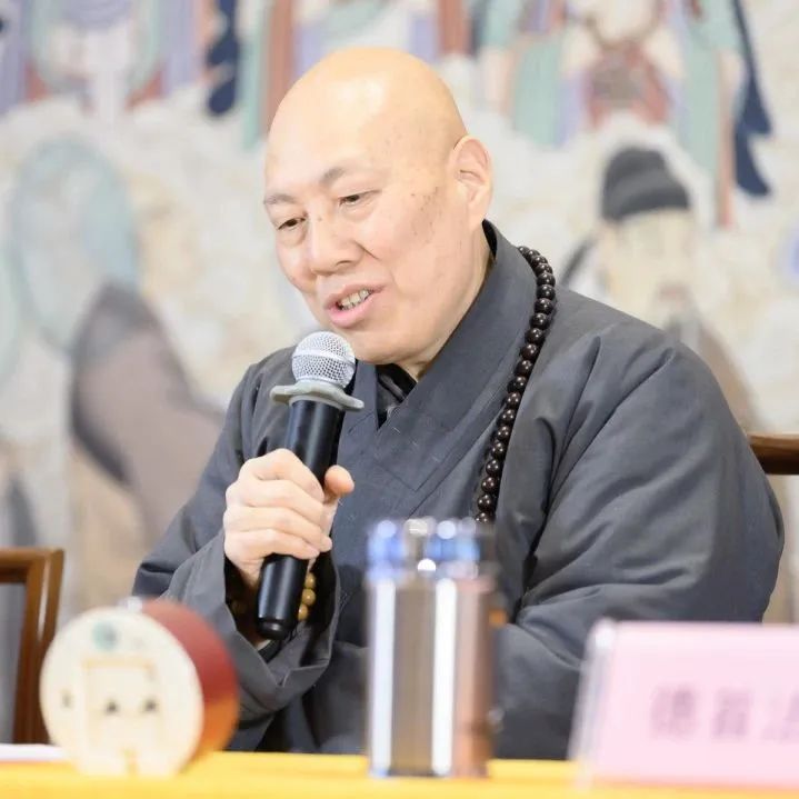 东林净土学院举行2024春季学年开学典礼