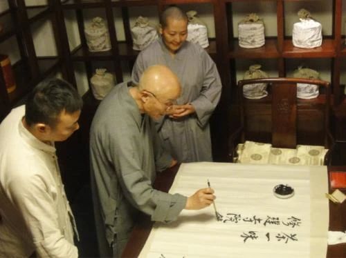 绍云老和尚：没有真正的慧根、定根，谈了生死都是空话