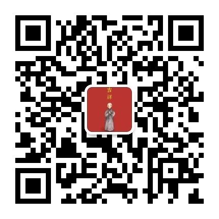 禅修义诊丨龙游旗山寺禅修、义诊报名