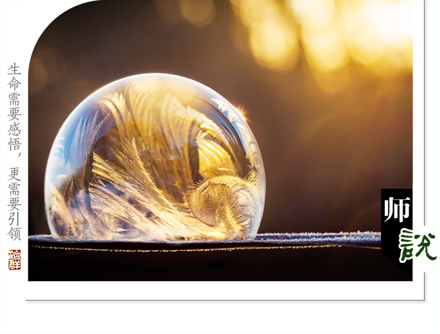 济群法师：除了它，谁都不是业力的对手