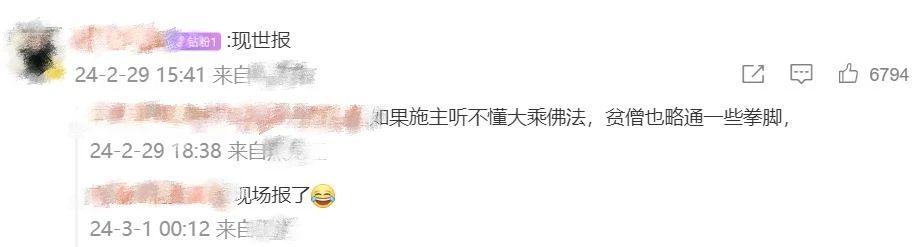 泰国一男子大闹寺庙，竟被佛像刺死！网友：现世报