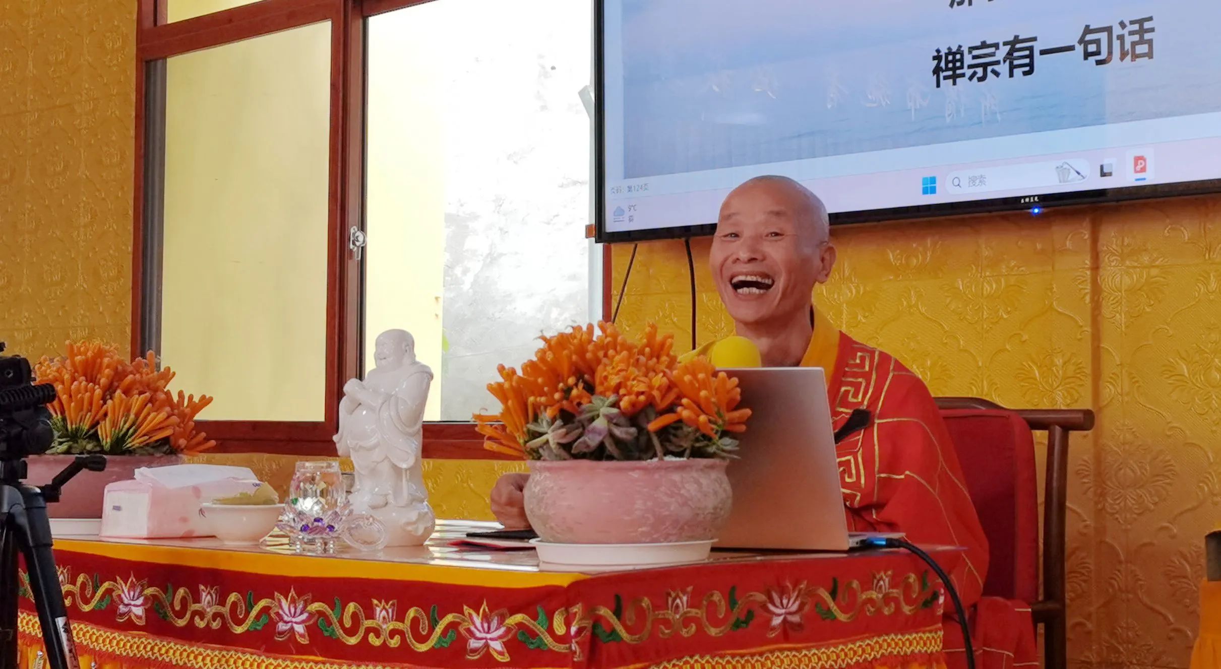 當度法师：遇到问题怎么办