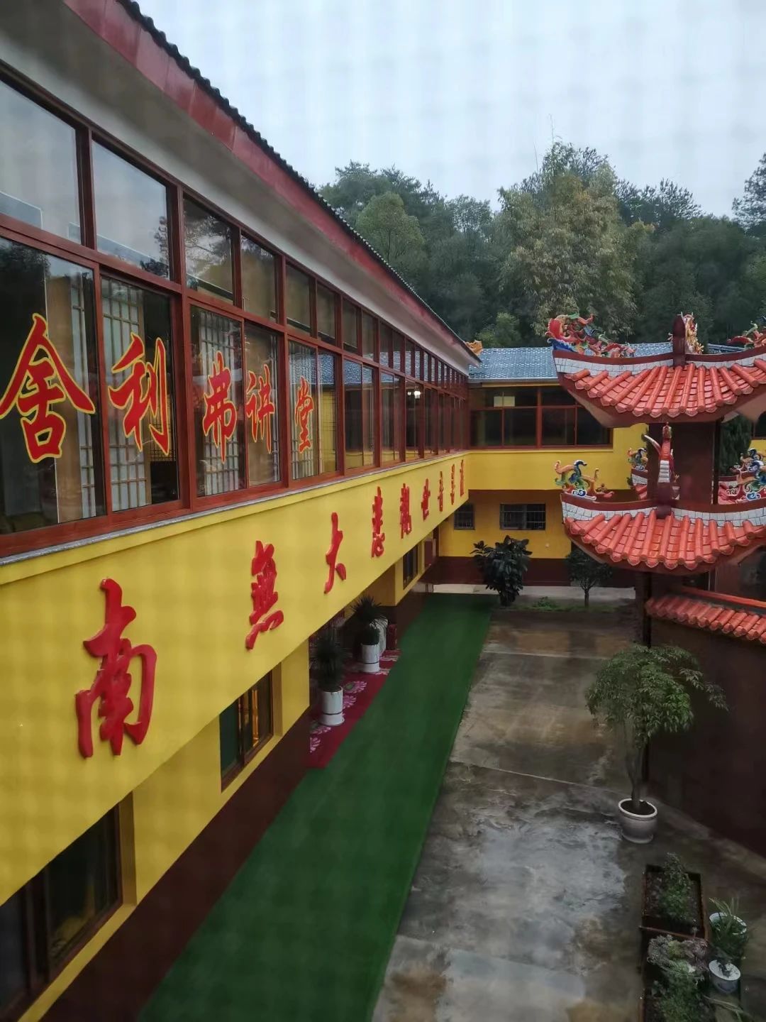 當度法师：遇到问题怎么办