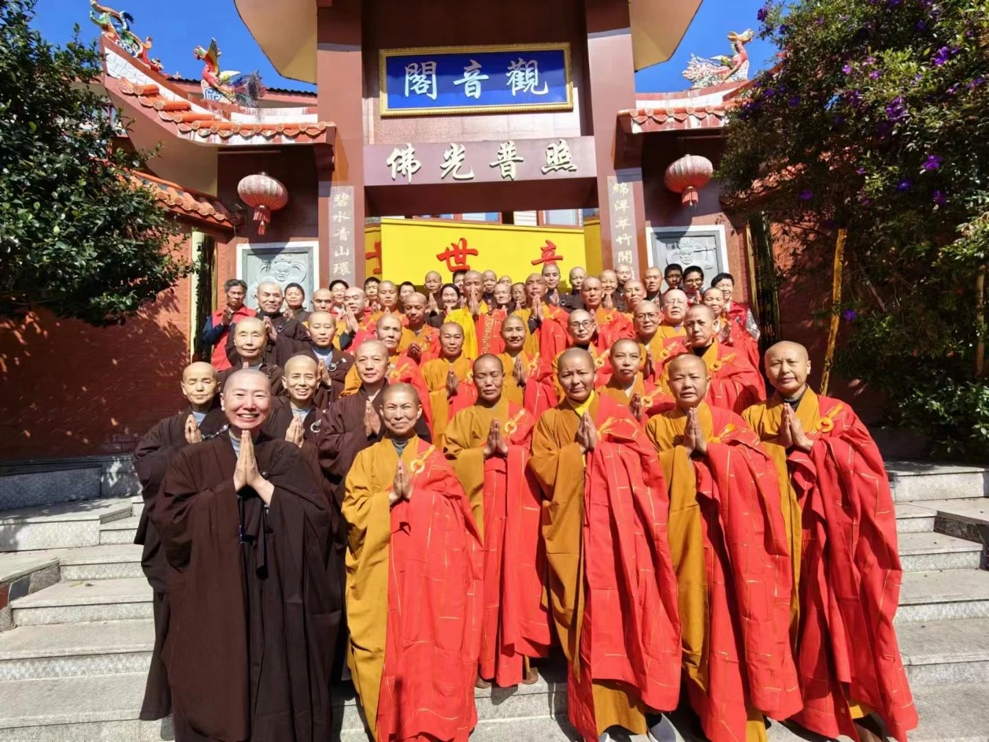 當度法师：遇到问题怎么办