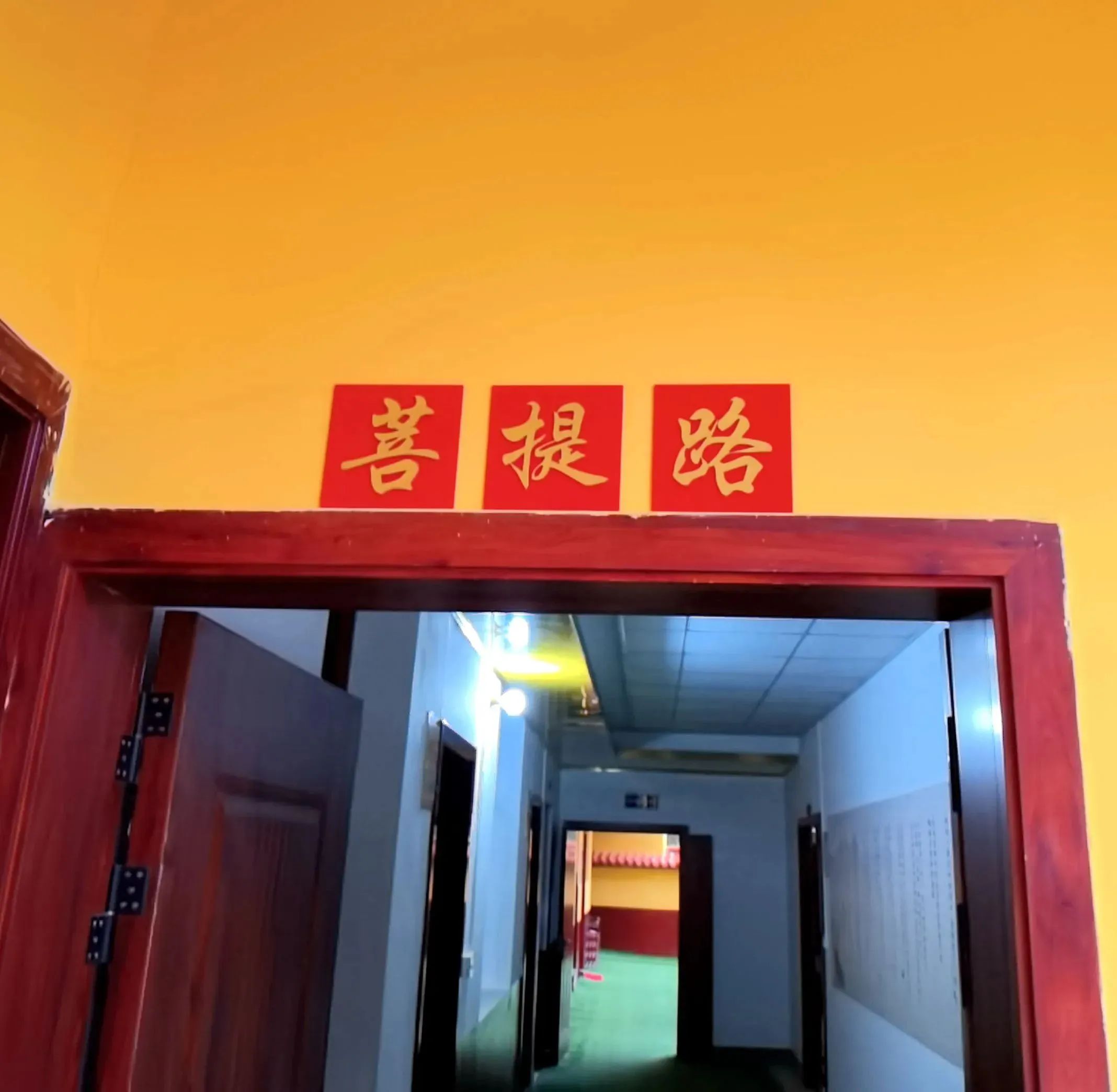 通知 | 请互相转告