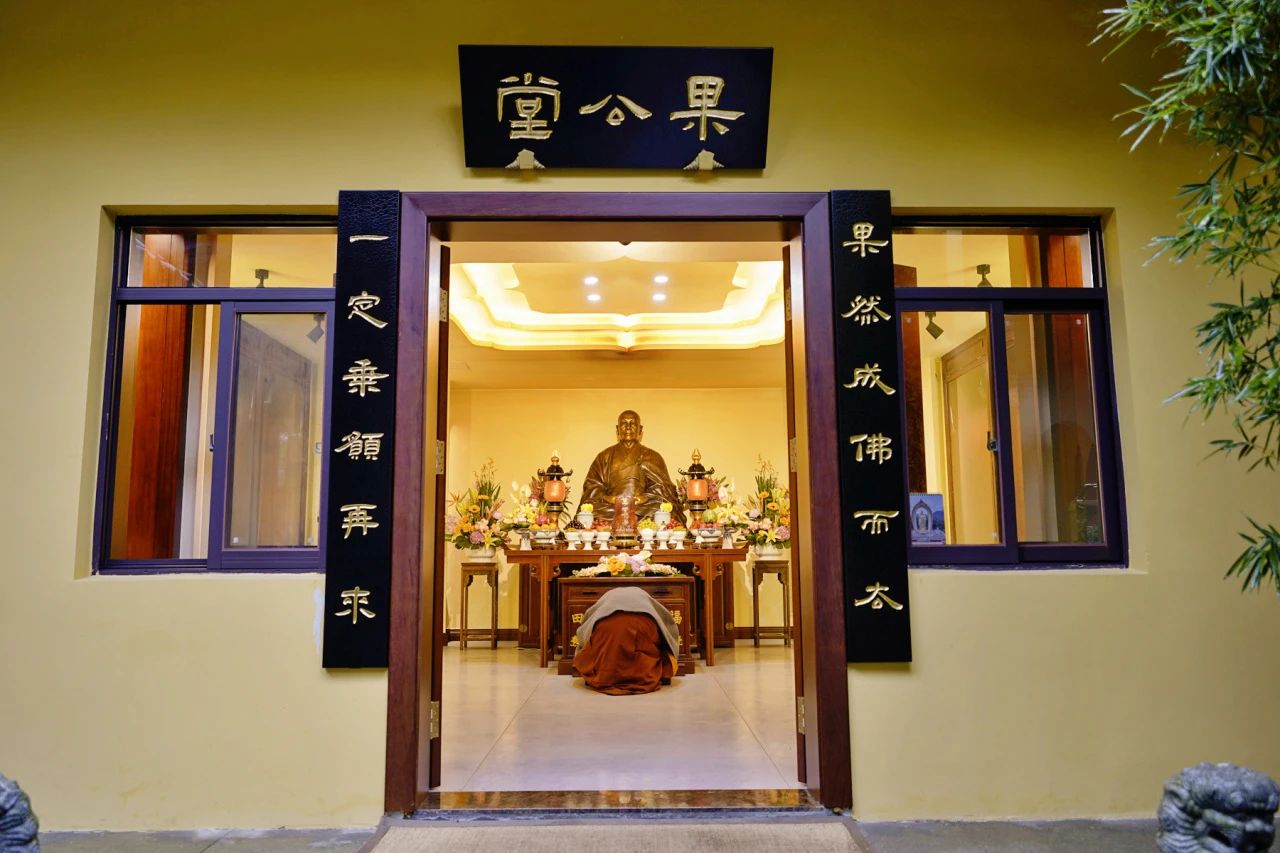 庐山东林寺举行纪念果一上人往生三十周年上供普佛法会