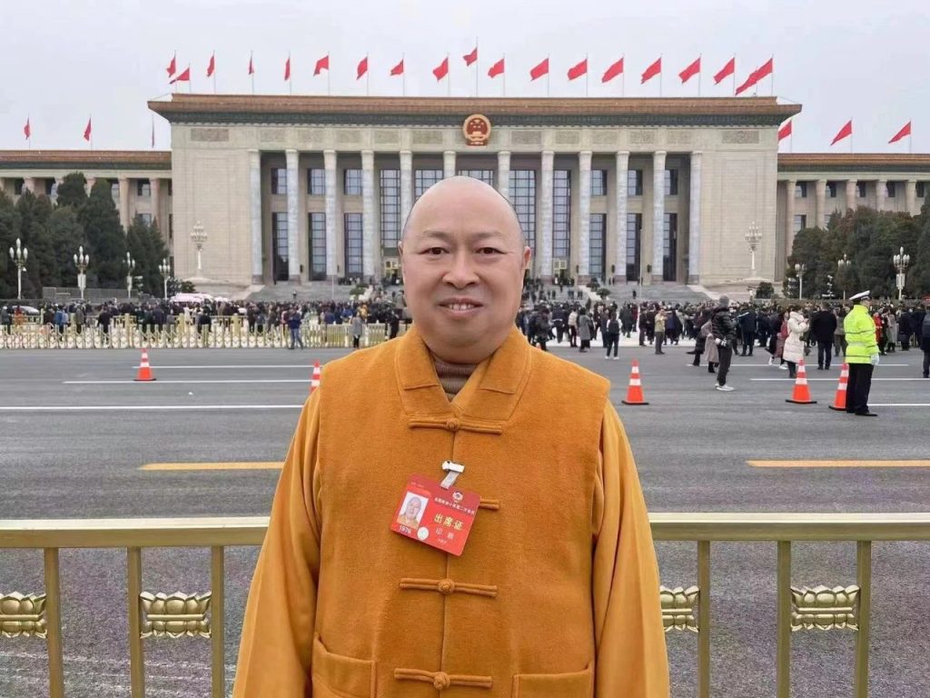 全国政协委员印顺法师：加快中华传统文化典籍数字化建设 | 关注