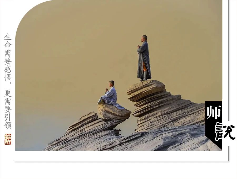 济群法师：谁是你的善知识？