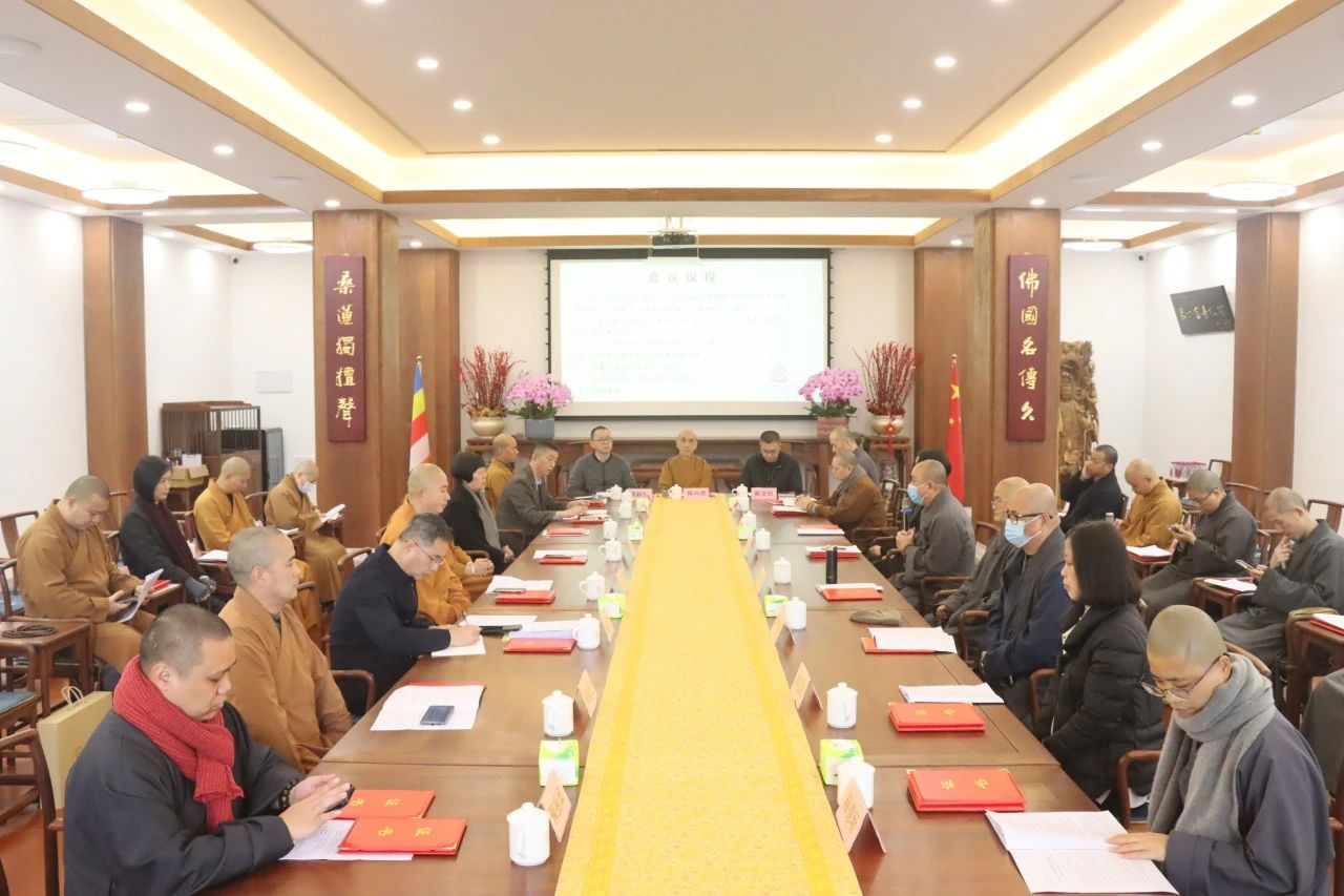 泉州市佛教协会召开2024年第二次会长办公（扩大）会暨2023年度工作总结、述职会议