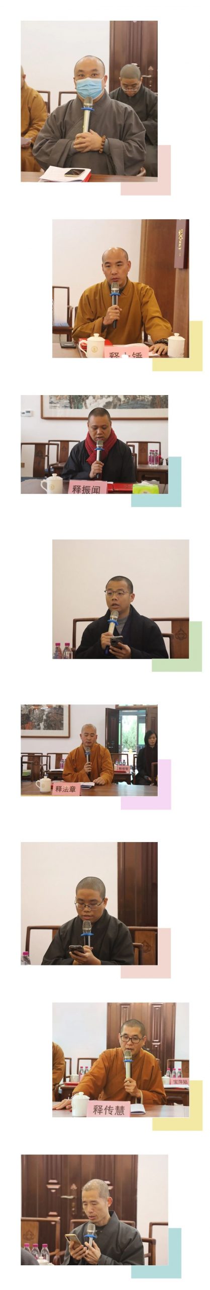 泉州市佛教协会召开2024年第二次会长办公（扩大）会暨2023年度工作总结、述职会议