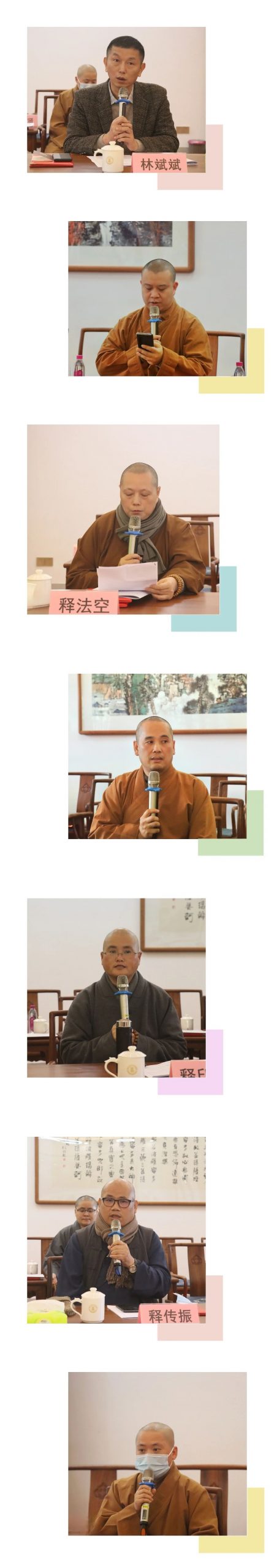 泉州市佛教协会召开2024年第二次会长办公（扩大）会暨2023年度工作总结、述职会议