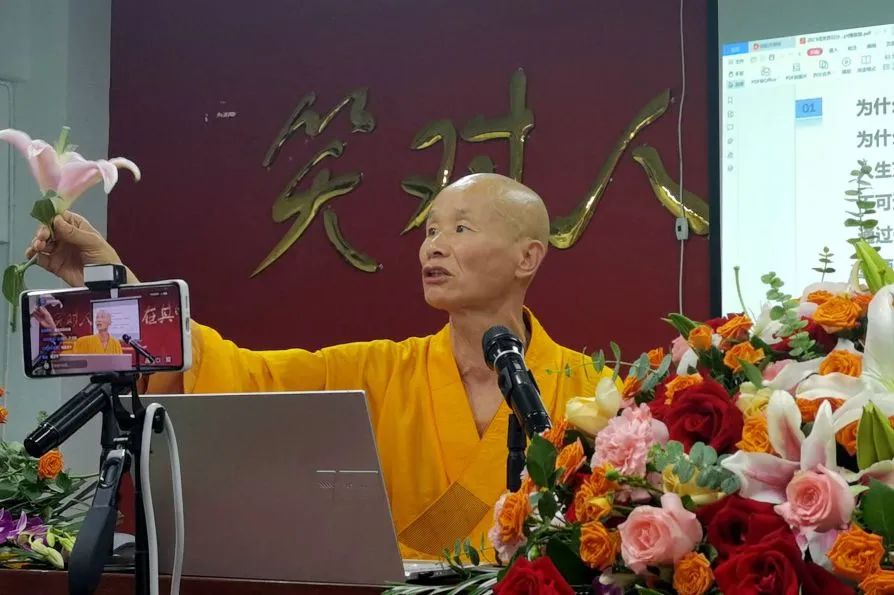 當度法师：什么是真正有生命的人