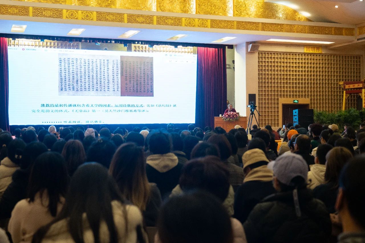 2024觉群人生讲坛｜复旦大学陈引驰教授讲述《古典诗歌与佛教》