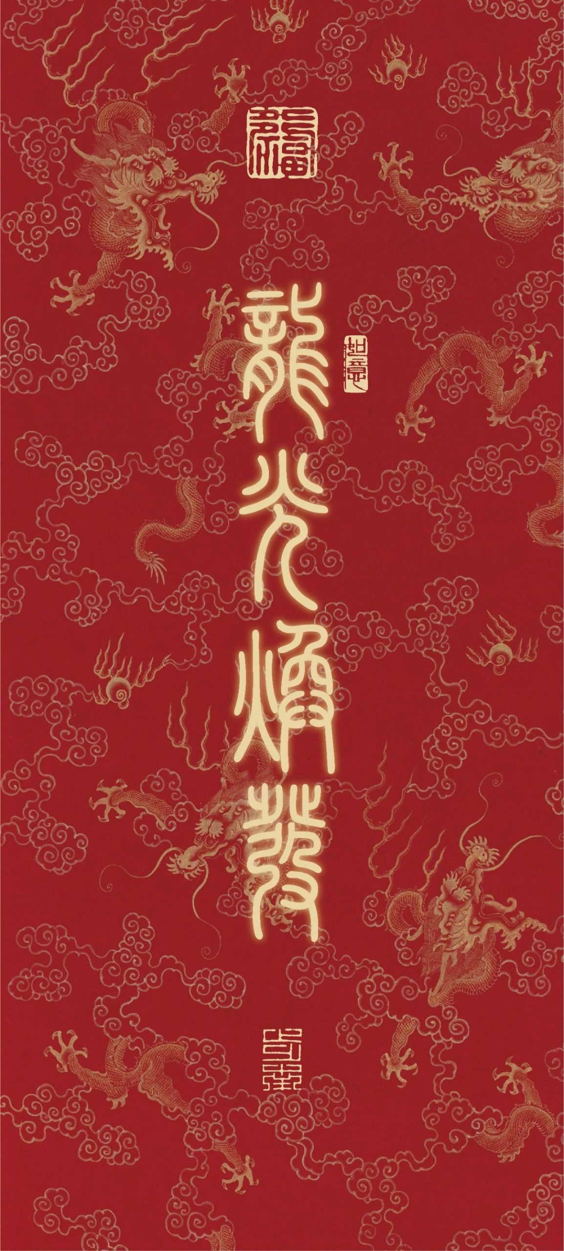 二月二 · 龙抬头 || 抽取属于你的幸运“龙卡”