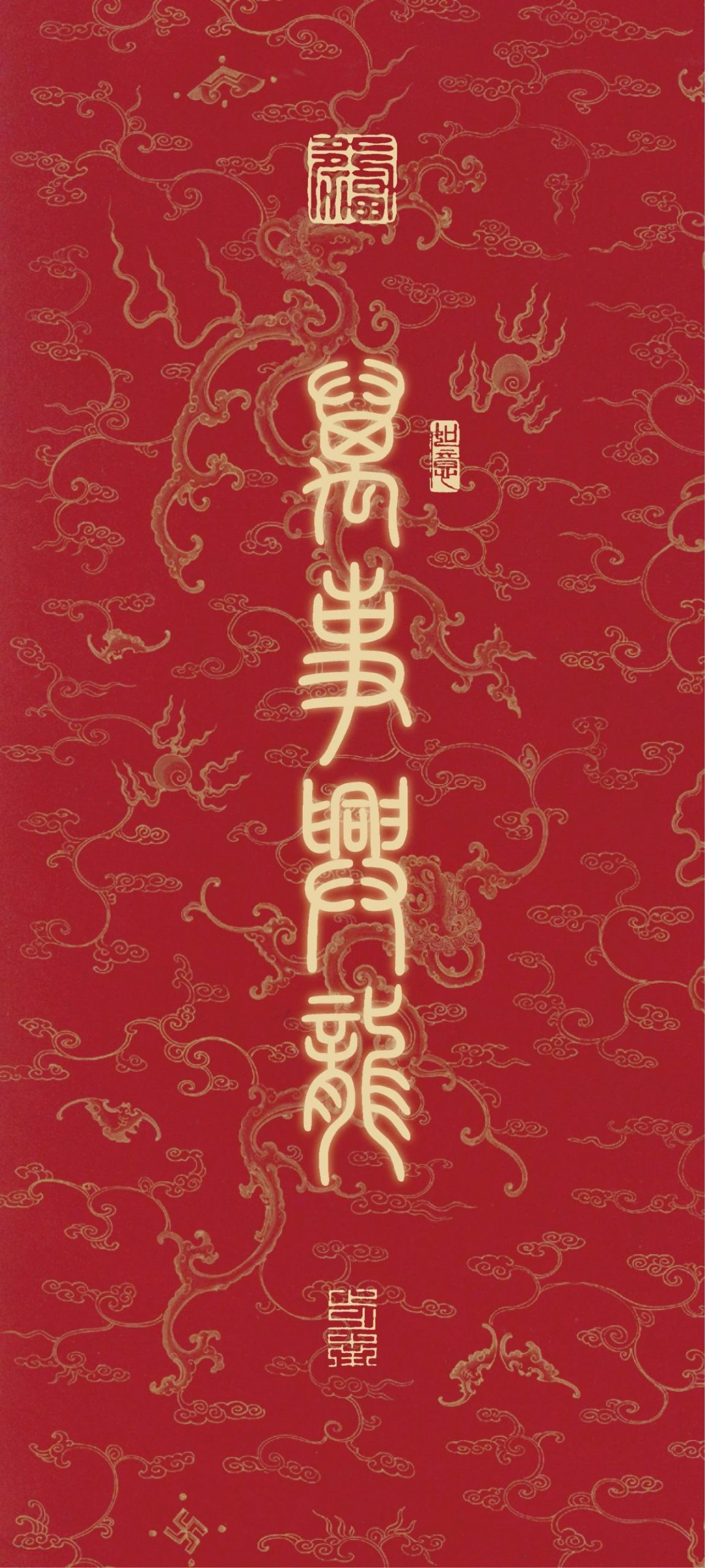 二月二 · 龙抬头 || 抽取属于你的幸运“龙卡”