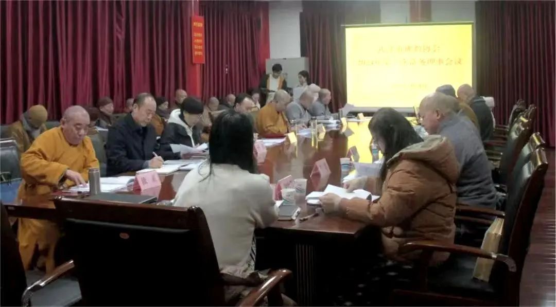 湖北佛教2024年2月要闻