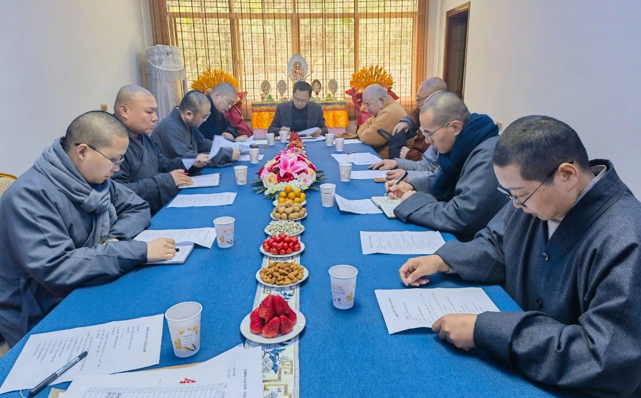 鄂州市佛协召开2024年度第一次会长办公会议
