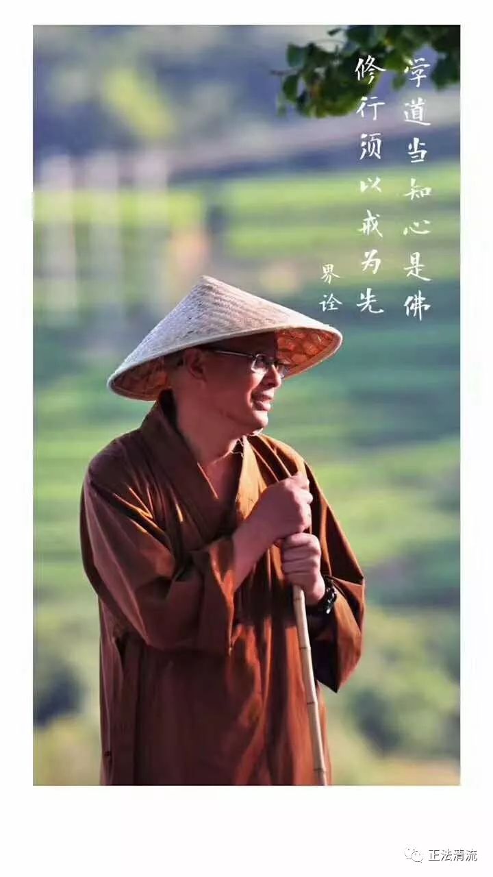 界诠法师 : 心有不安，易被附体 ！