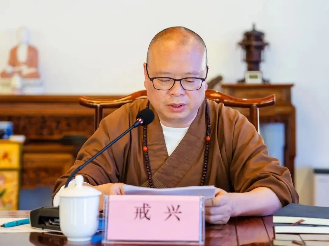 杭州市佛协召开七届十一次会长会议传达学习全国两会精神