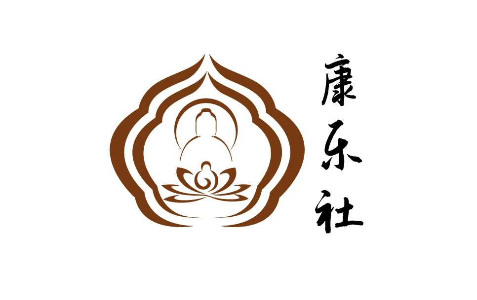 广州市大佛寺善友康乐社第十七期癌症康复营开营