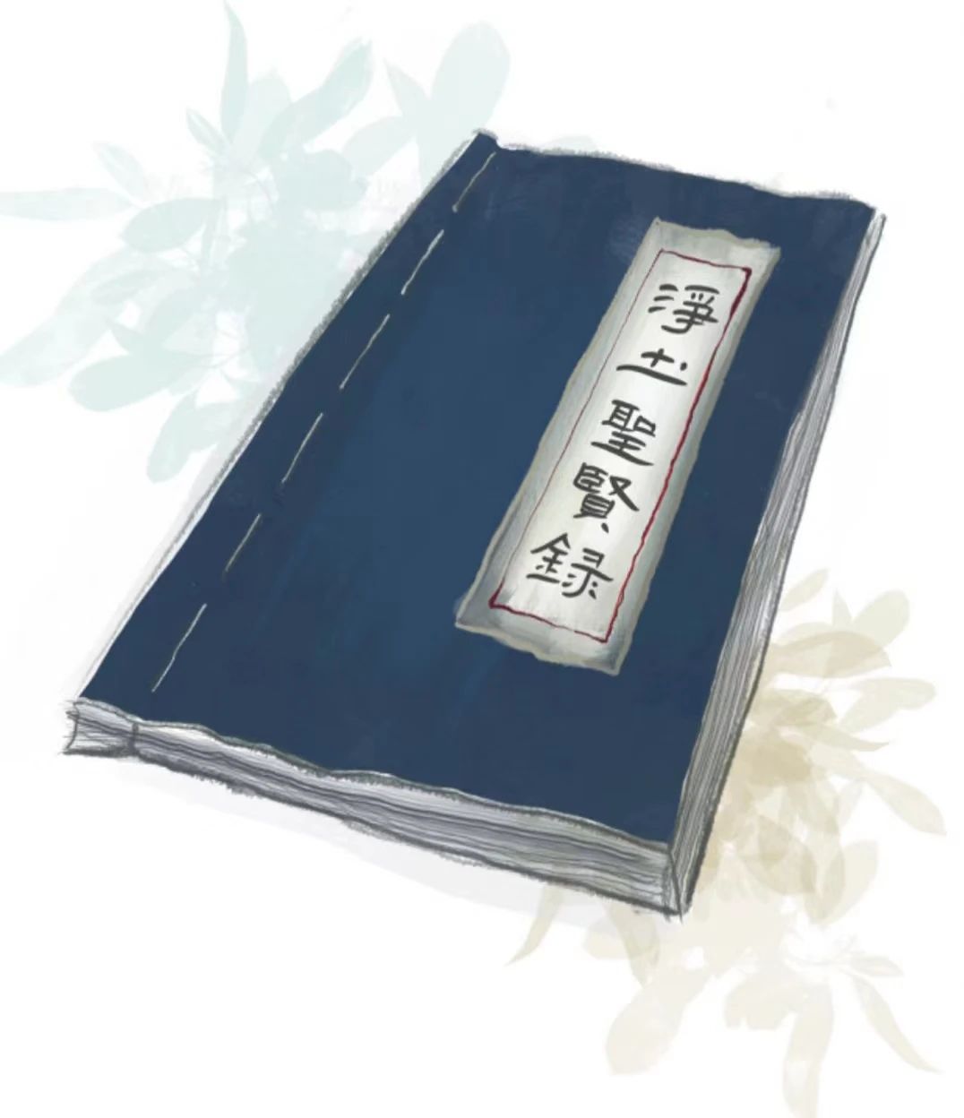 莲录 | 出家后斋僧修福，临终集众焚香念佛往生的释佛琦尼师