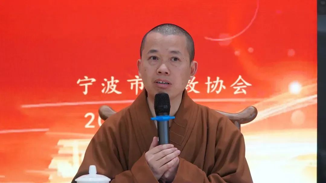 宁波市佛教协会举办2023年度通联工作暨信息员培训会议