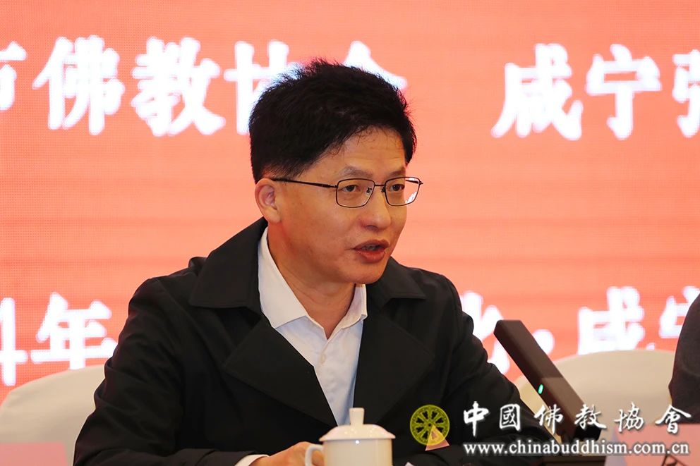 2024中国佛教协会杂志网站工作会议暨信息联络员培训工作会议在湖北咸宁举行