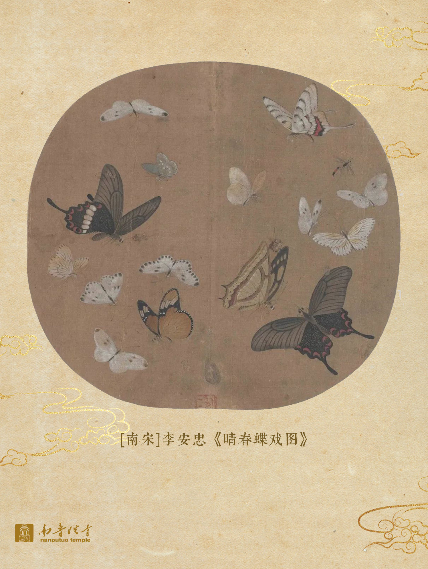 宋画里的春天，一眼千年……