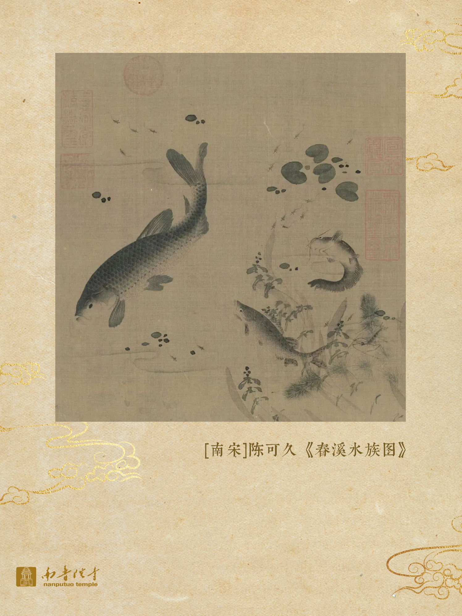 宋画里的春天，一眼千年……