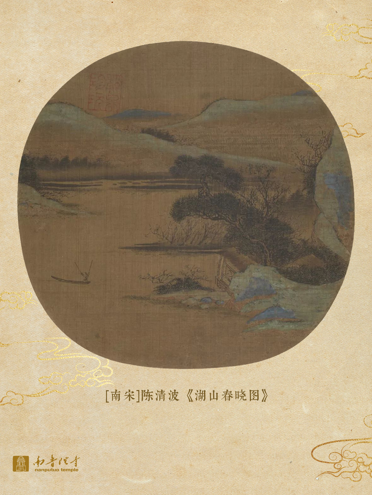 宋画里的春天，一眼千年……