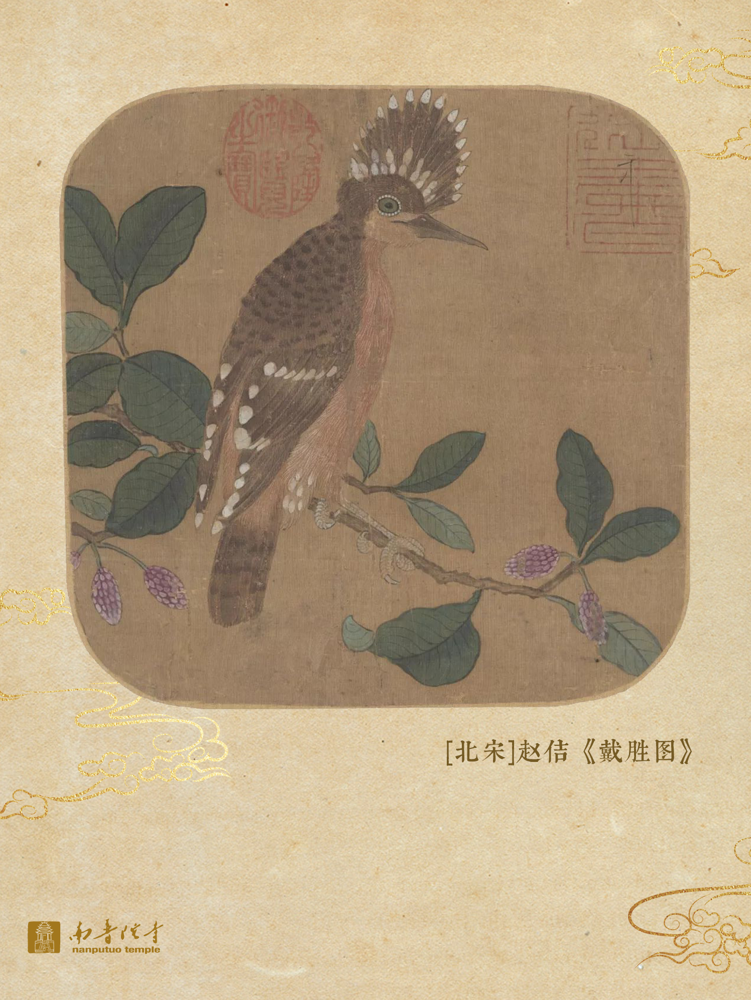 宋画里的春天，一眼千年……