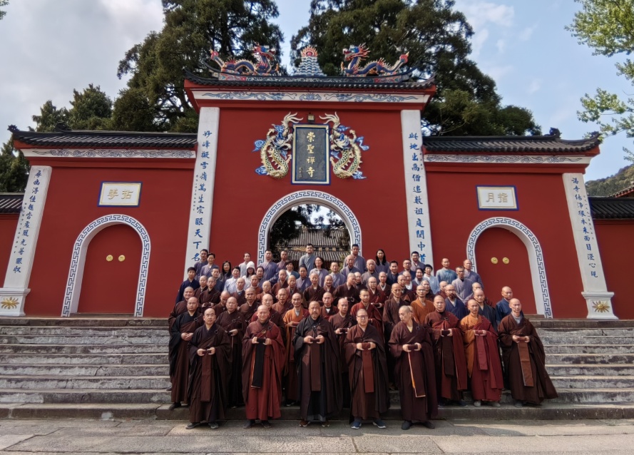 禅七丨2024甲辰年春季四众精进禅七正式起七