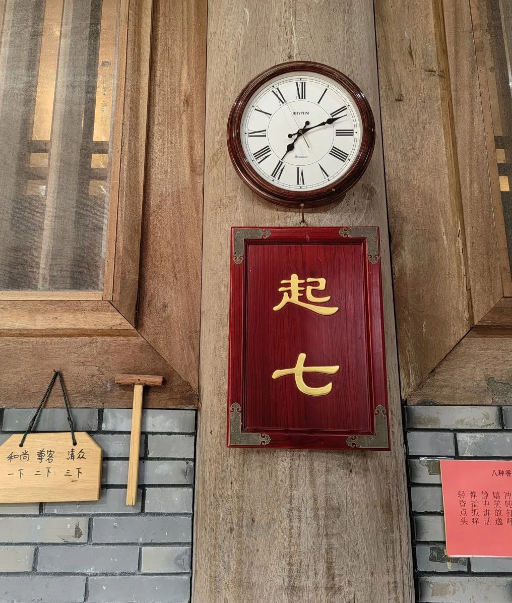 禅七丨2024甲辰年春季四众精进禅七正式起七