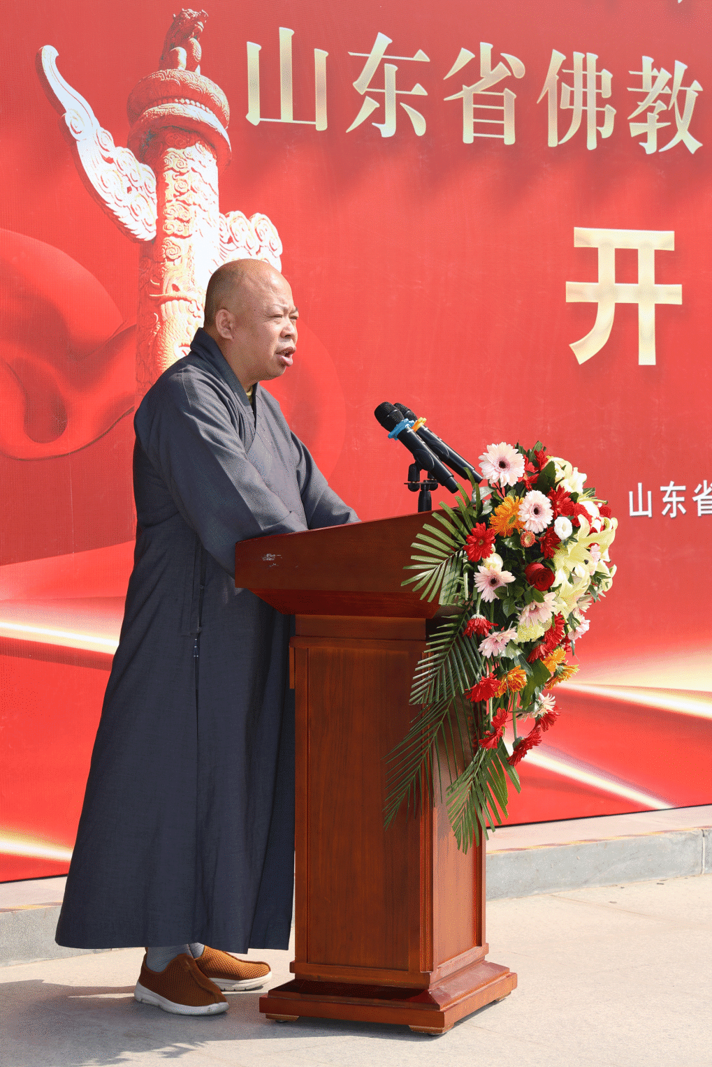 “齐鲁觉音•两河论道”——山东省佛教协会梵呗唱诵培训班在聊城开班