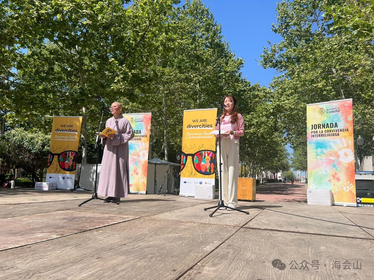 海会山 ：海会山应邀参加卡斯特利翁-德拉普拉纳市举办的“宗教交流日”活动