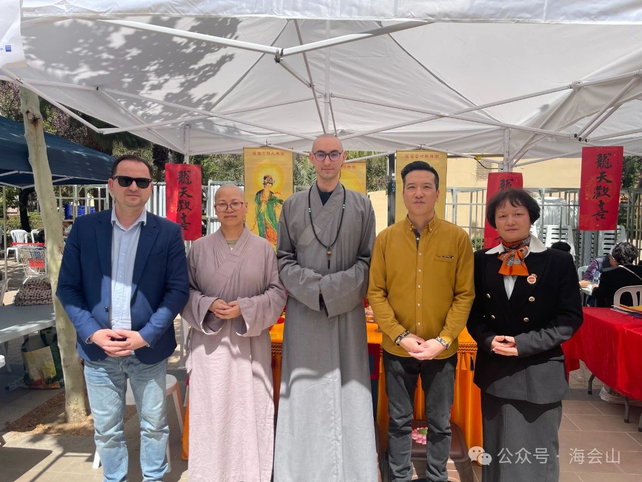 海会山 ：海会山应邀参加卡斯特利翁-德拉普拉纳市举办的“宗教交流日”活动