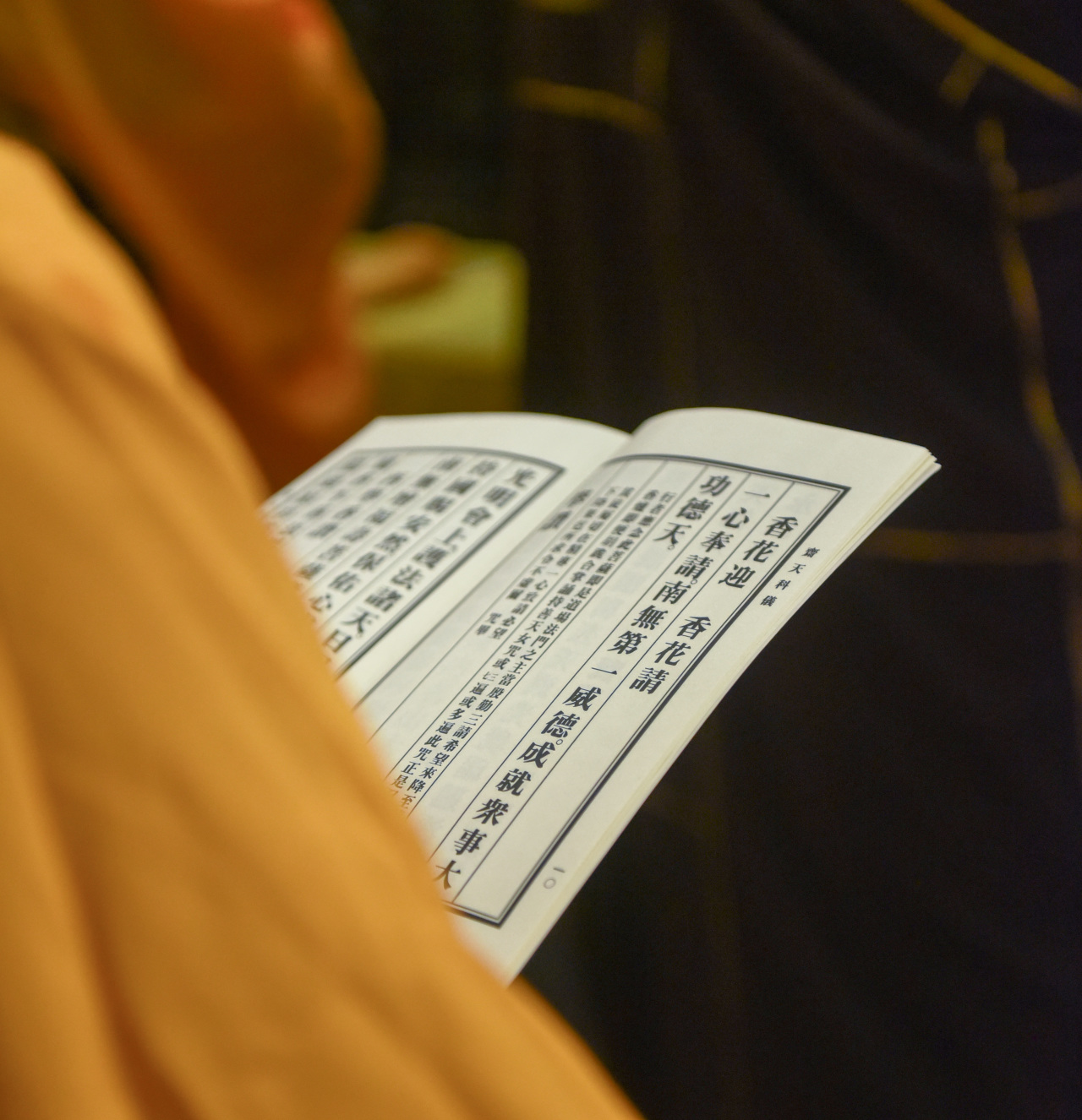 水陆法会｜斋天功德殊胜行，无边胜福皆回向