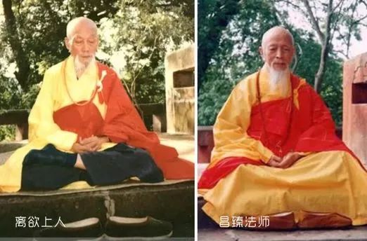 一代奇僧，与人打赌成住持，被人称誉为“药师佛在世”，往生时惊现祥瑞…感动所有人！