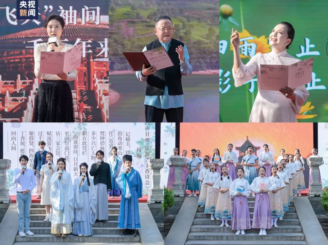 北京法源寺百年丁香诗会开幕 泰戈尔后裔等出席